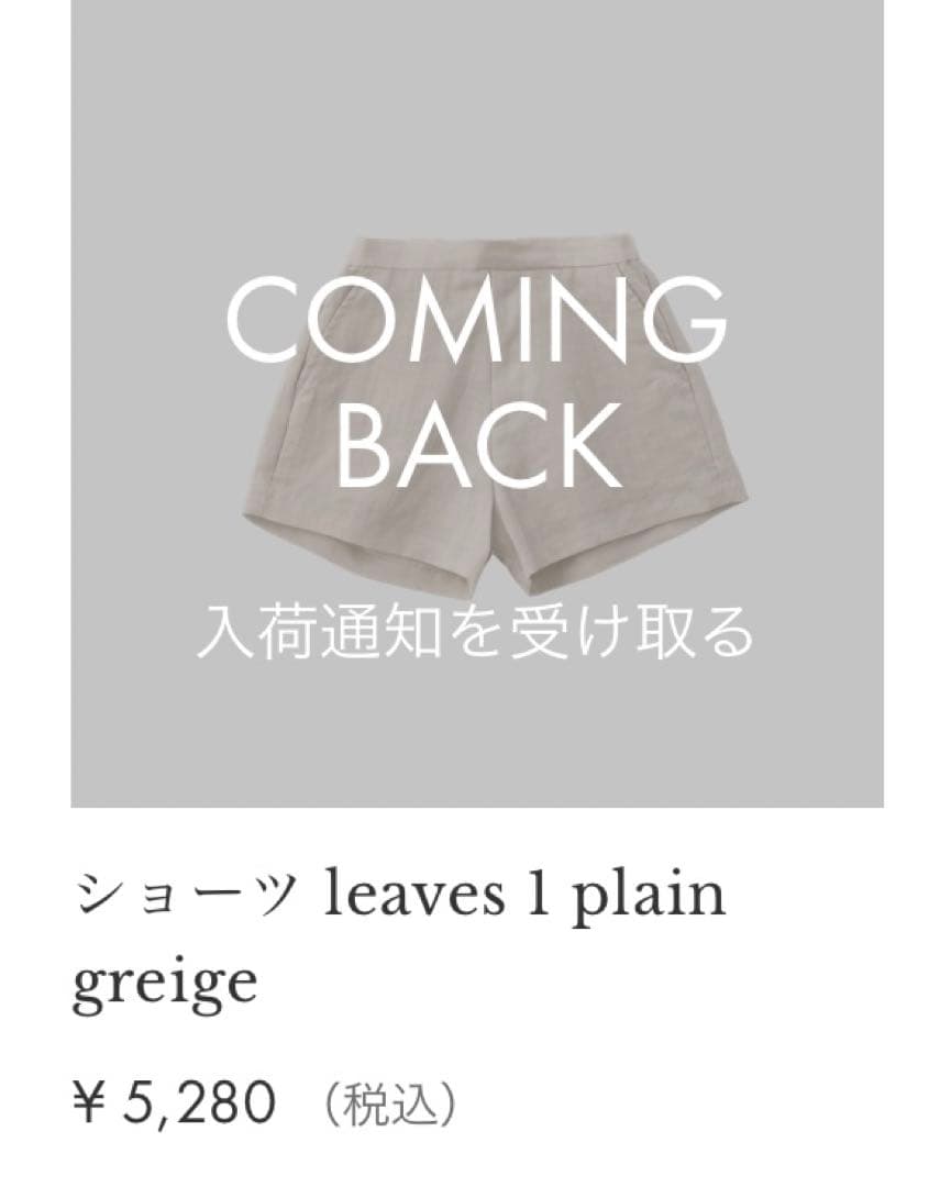 マールマール　セレモニー服　セット