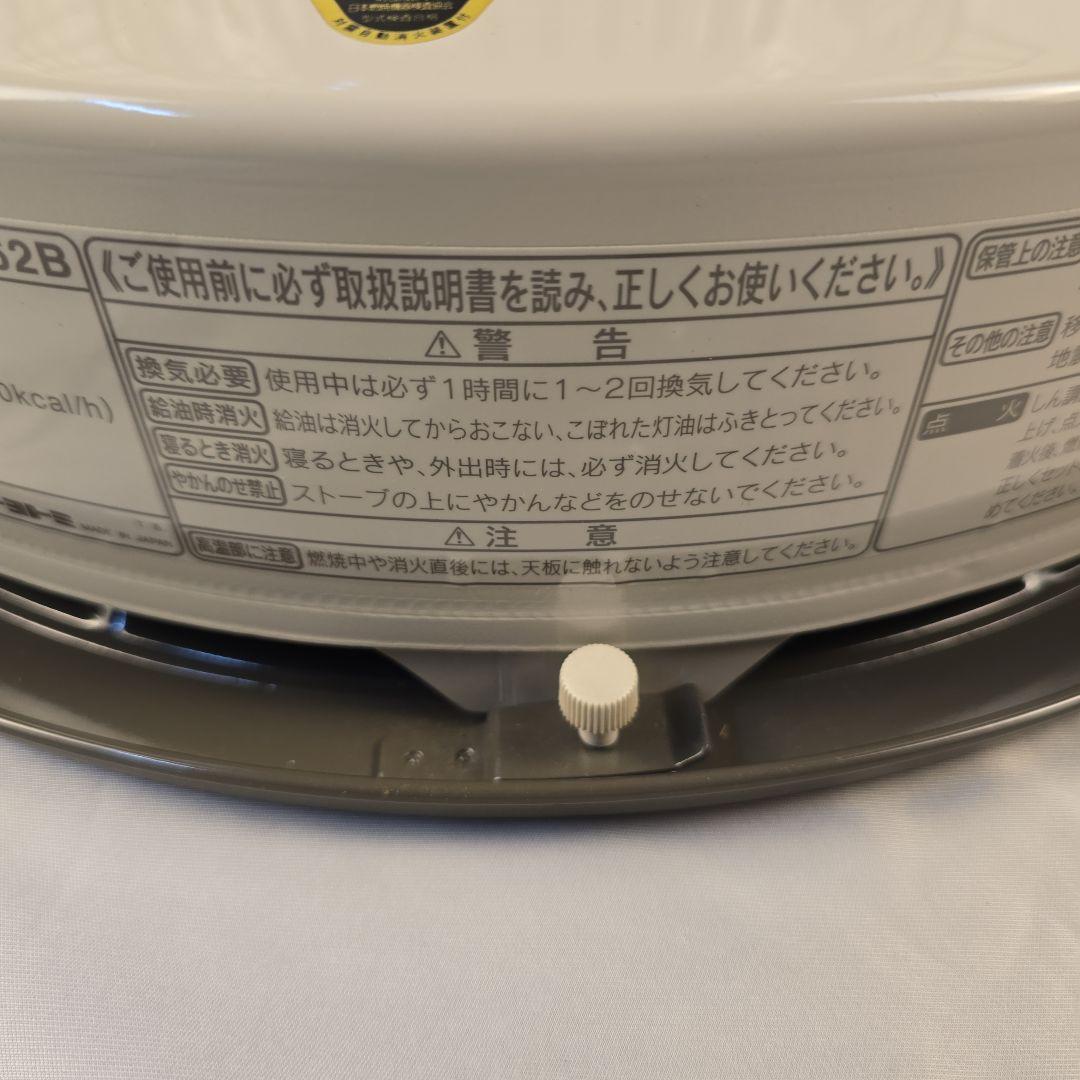 美品 トヨトミ 石油ストーブ KS-62B 5330kcal/h 7.2L