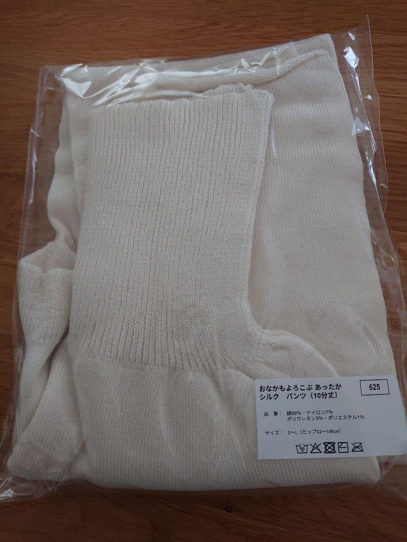 おなかもよろこぶ　あったかシルク　パンツ　10分丈　日本製