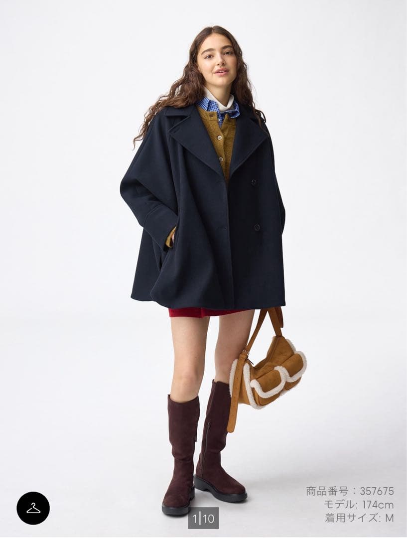コージーメルトンケープコート　ネイビー　Sサイズ　新品未使用タグ付き　GU
