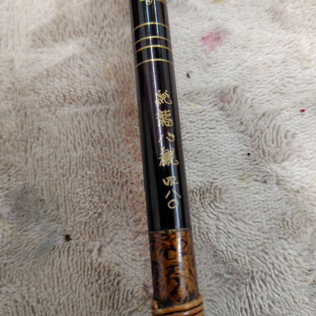 純世紀ヘラ純龍心観480