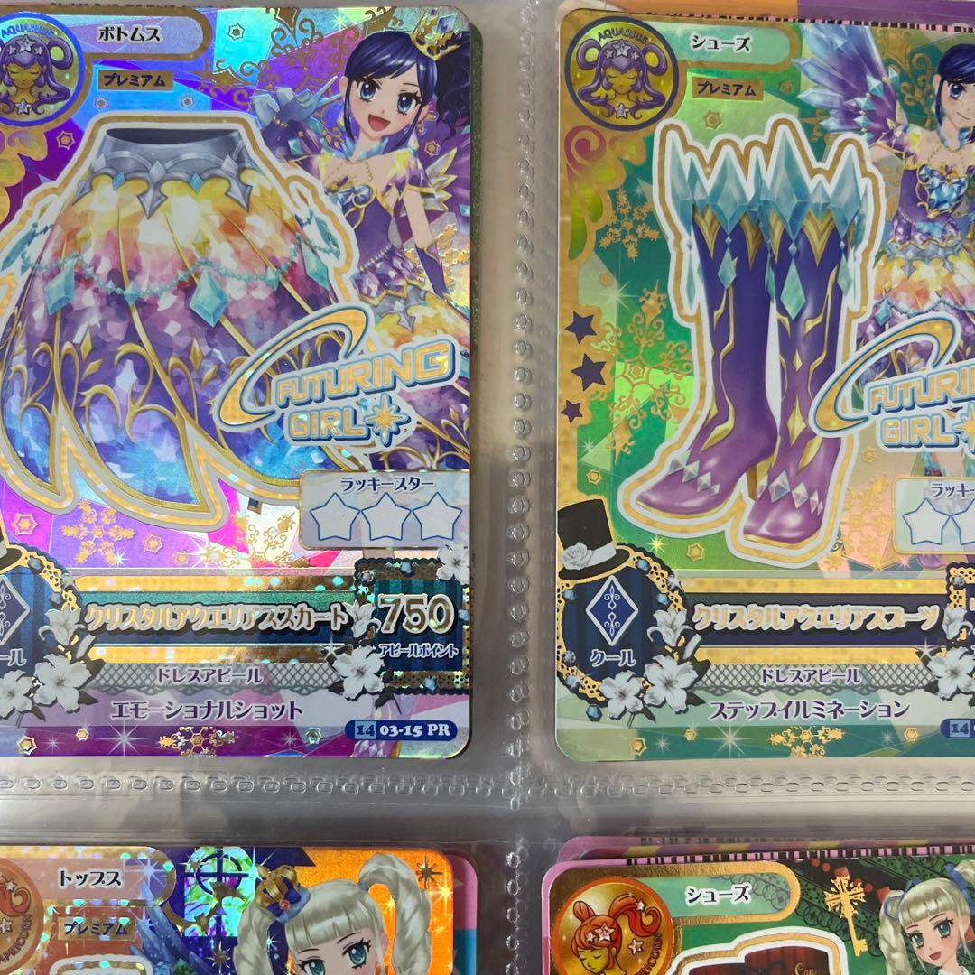 アイカツカード 霧矢あおい クリスタルアクエリアス - メルカリ