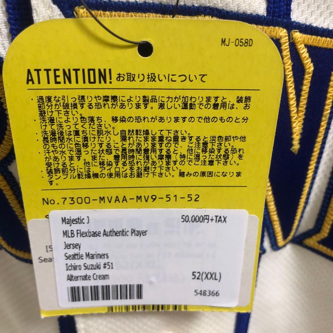 【殿堂入り・永久欠番】【SALE】MLB イチローオーセンティックユニホーム