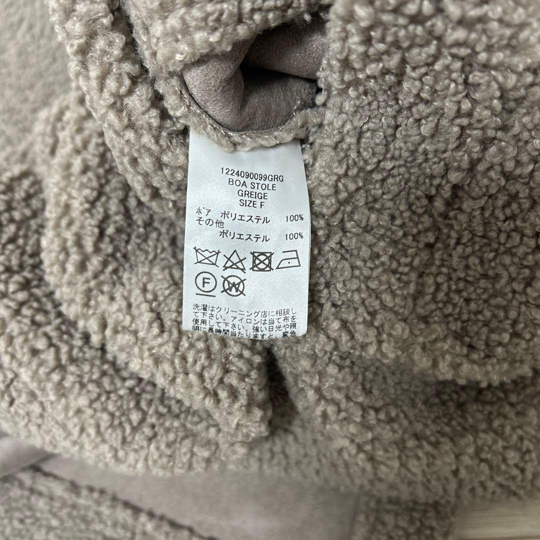 【美品】HAUNT ハウント　ボアストール　グレージュ