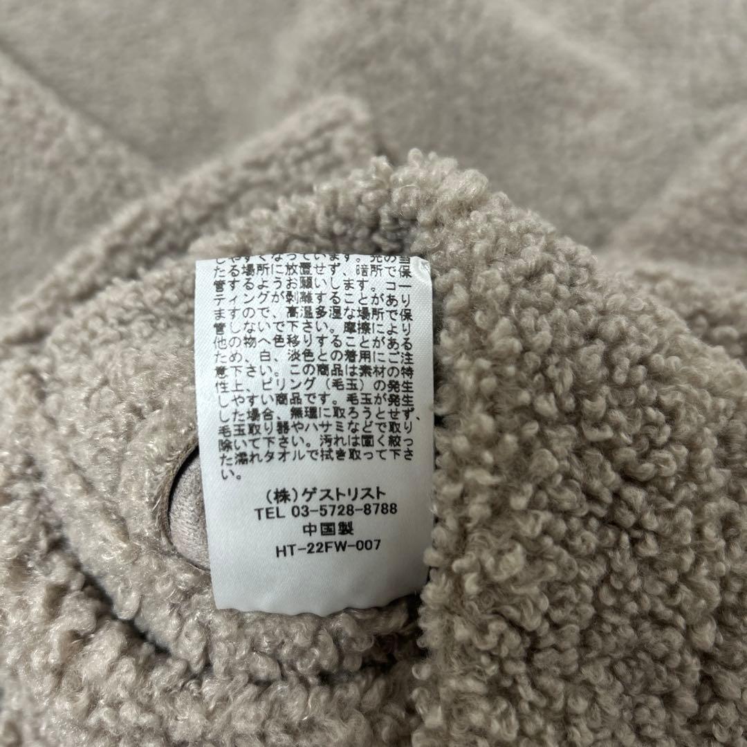 【美品】HAUNT ハウント　ボアストール　グレージュ