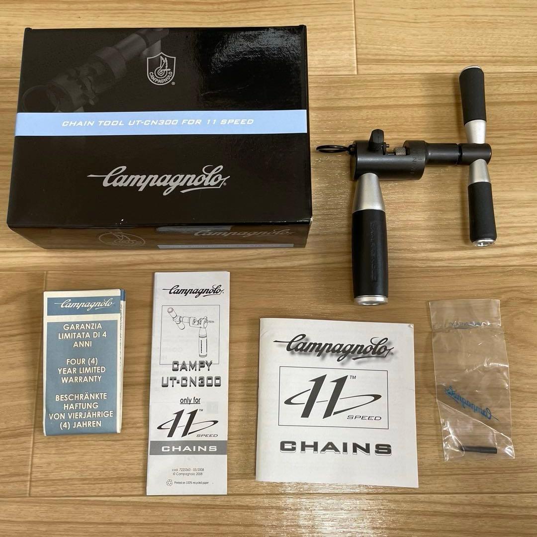 Campagnolo UT-CN300 チェーンカッター