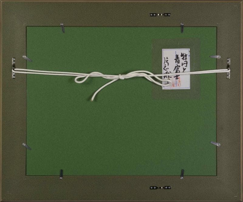 片岡球子 油彩＋岩粉 肉筆『牡丹と青富士』サイン 共シール F6号 額