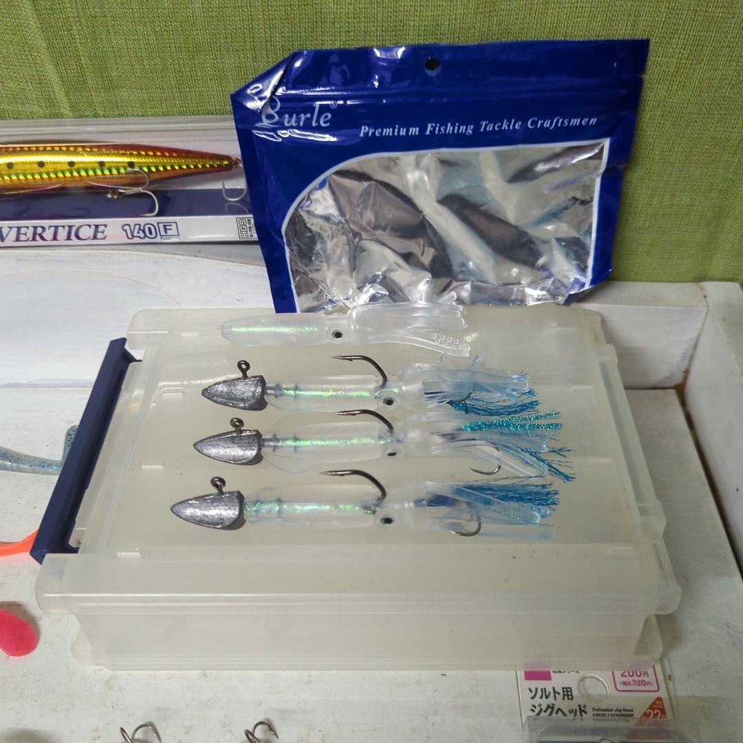 サーフ　釣り　ルアー　 かっ飛び棒 ケース付き　ヒラメ　シーバス　2858番