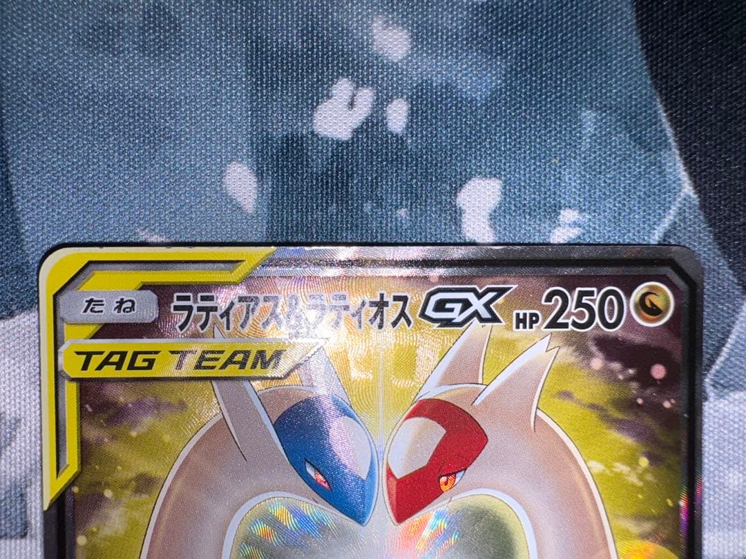 ラティアス＆ラティオス GX SR