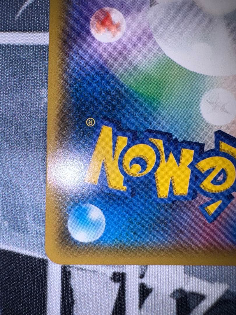 ラティアス＆ラティオス GX SR