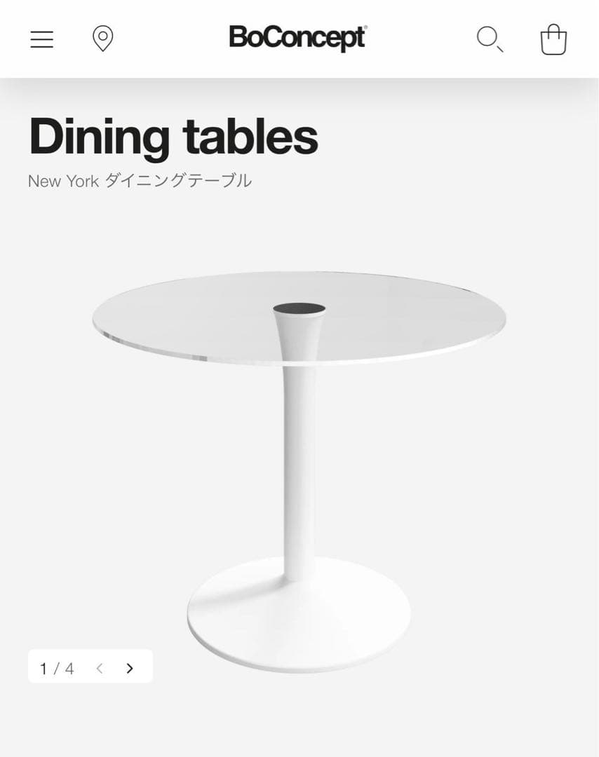 ボーコンセプト New York 堂々たる上品ラインテーブル ホワイト