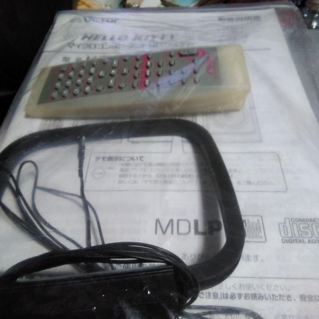 ▲ビクター❗レア物ハローキティーモデルCD ,MD ,カセットコンポ！