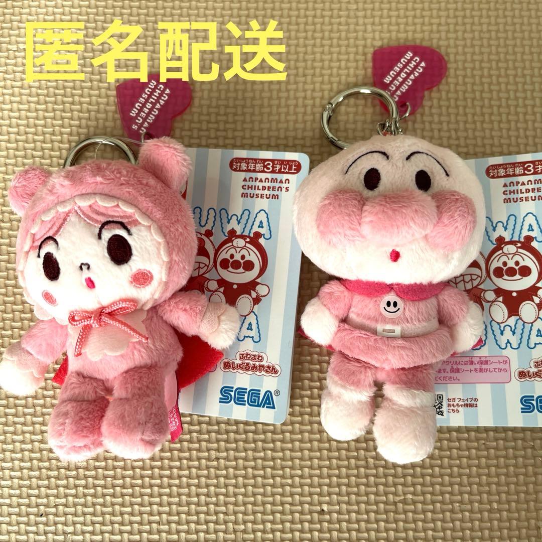 アンパンマンミュージアム限定 colorコレクション ピンク アンパンマン