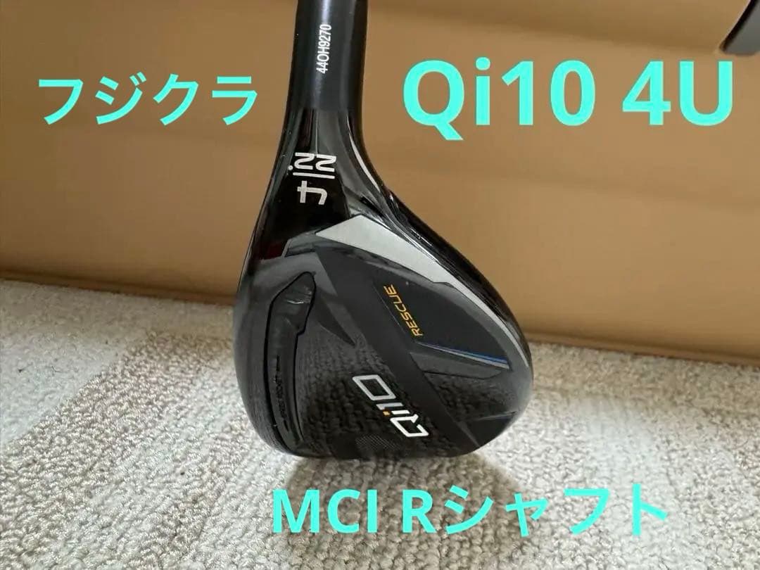 QI10 RESCUE ユーティリティクラブ 4U 22度