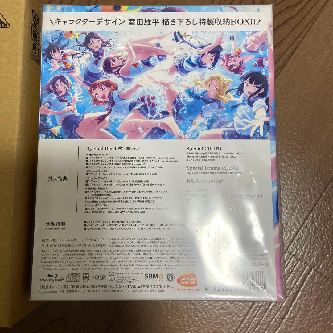 ラブライブ!サンシャイン!! Blu-ray BOX〈初回限定生産・12枚組〉