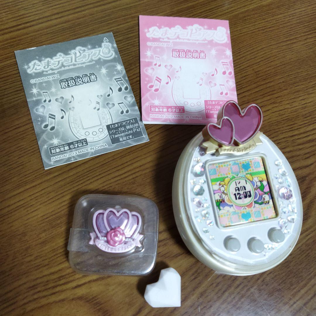 たまごっちピース ラブメロ 他 たまデコピアス セット （ジャンク品