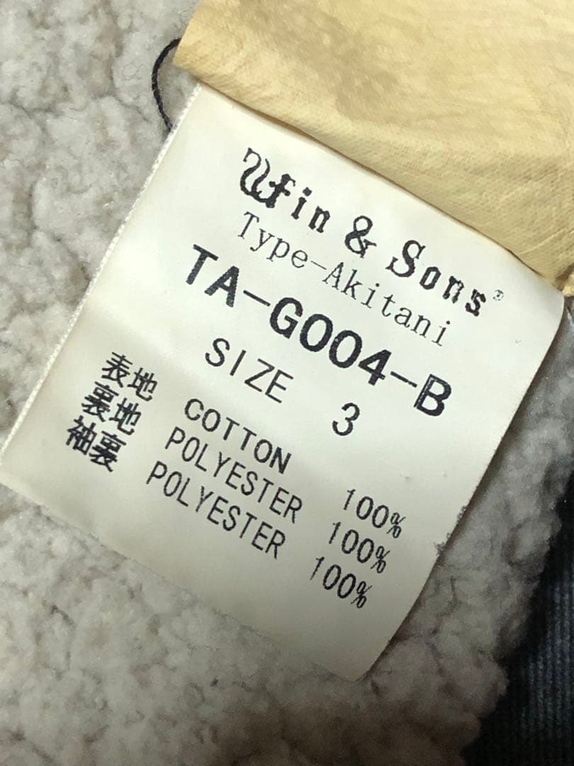 Win&Sons ボア デニムジャケット ウインアンドサンズ L 日本製 秋谷