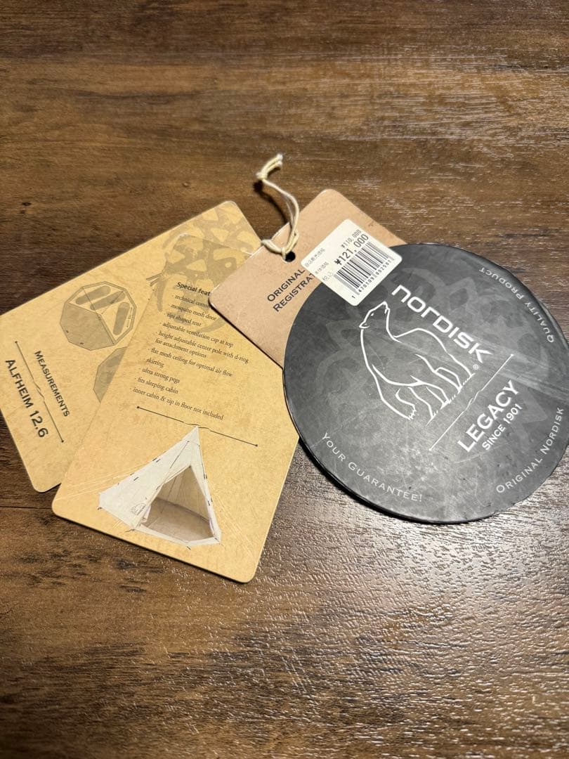Nordisk Alfheim 12.6 本体&ジップインフロアー　国内正規品
