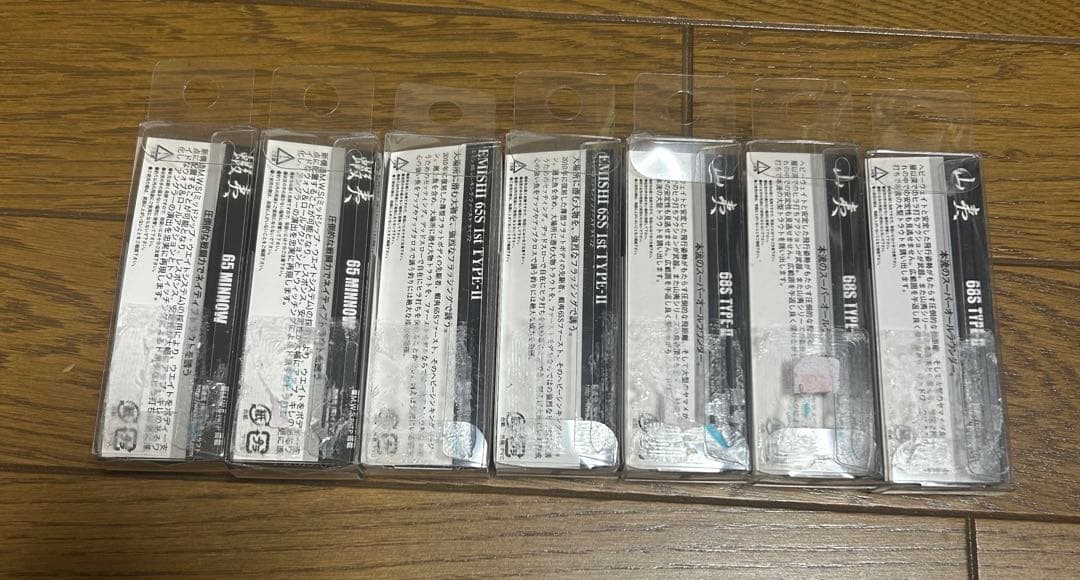 イトウクラフト　蝦夷65 山夷68 各種　価格交渉　エミシ　ヤマイ