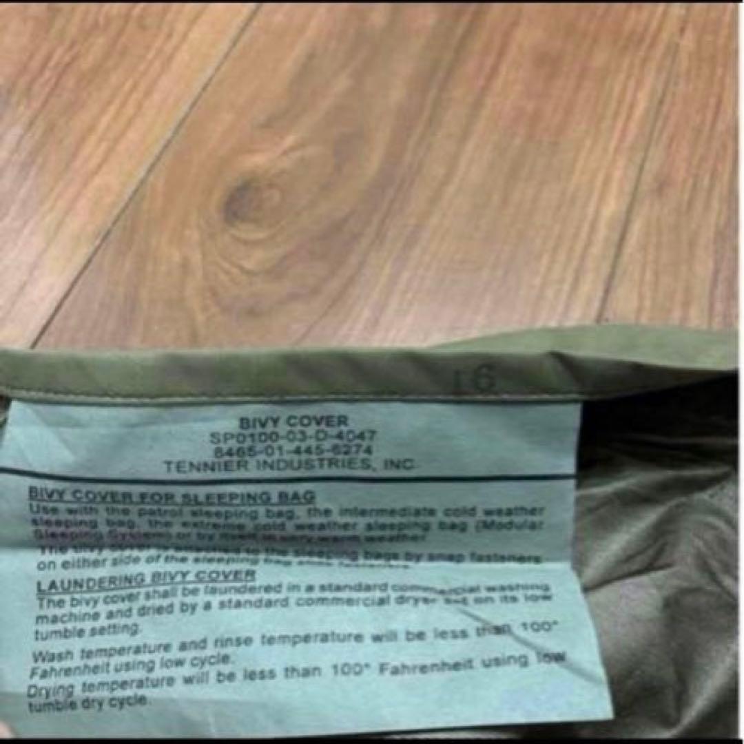 デッドストック　米軍　実物　BIVY COVER GORE-TEX 寝袋カバー①