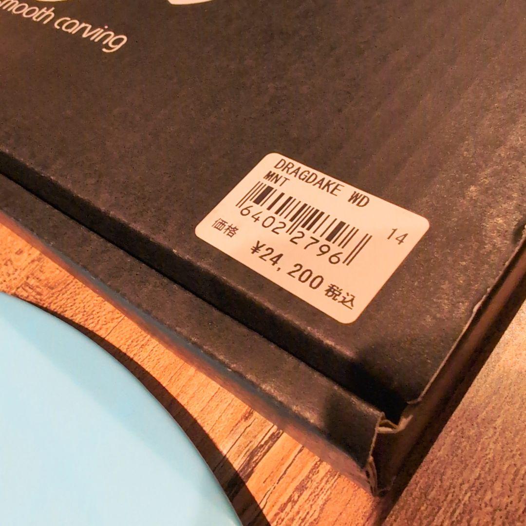 ドラグダケ OJK フリーライドモデル ワイドサイズ ミントブルー