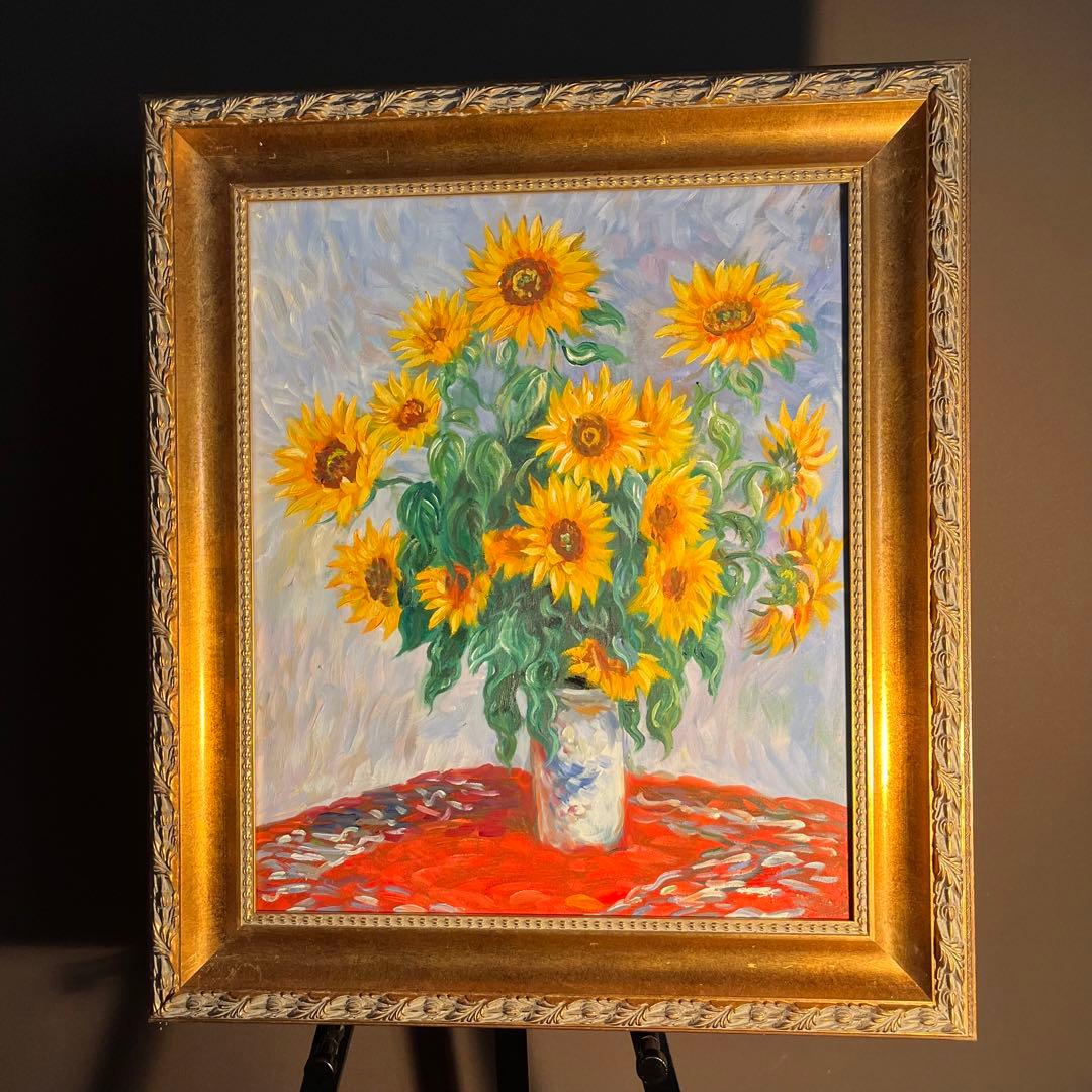 手書き油絵 クロード・モネ ひまわり 額付 絵画 インテリア 有名絵画