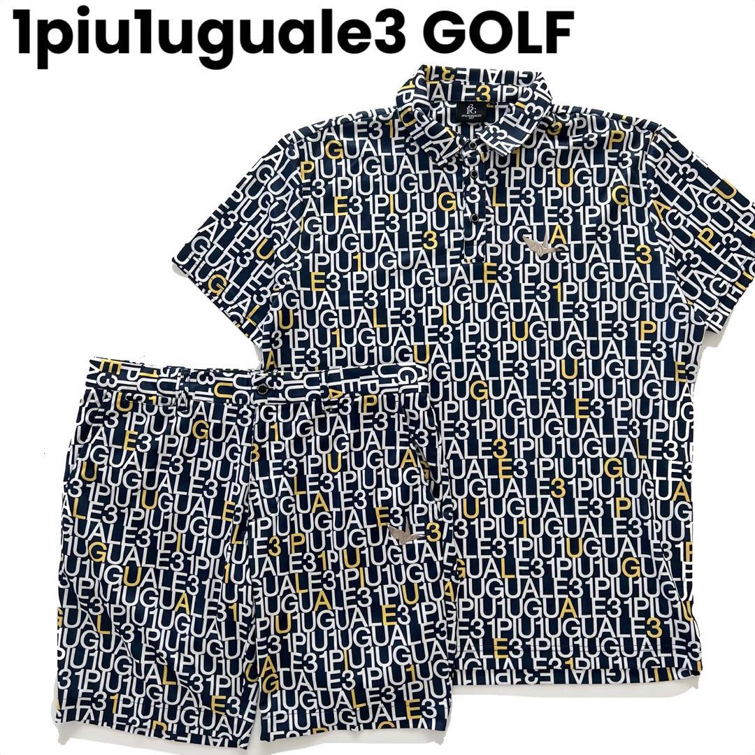 1piu1uguale3GOLF セットアップ　総柄　メンズ　ポロシャツ　パンツ