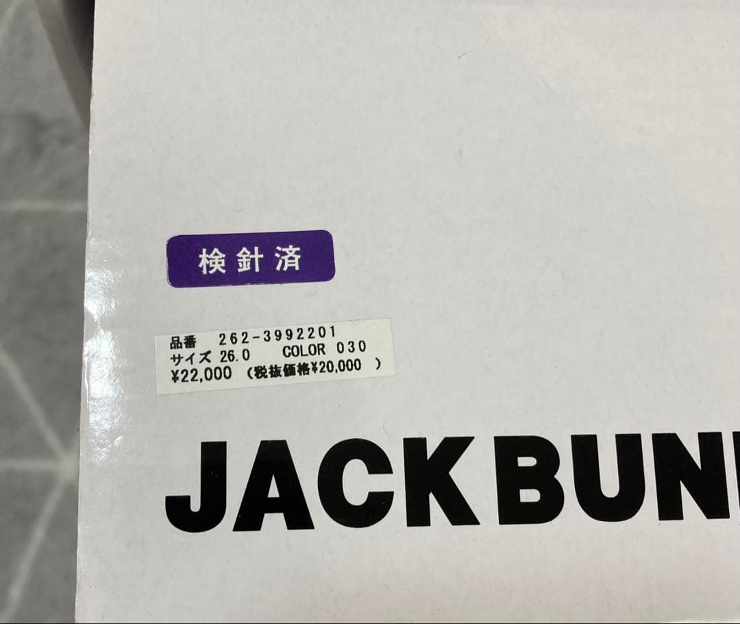 新品 パーリーゲイツ ジャックバニー AIR SOLEシューズ 白 26cm - メルカリ