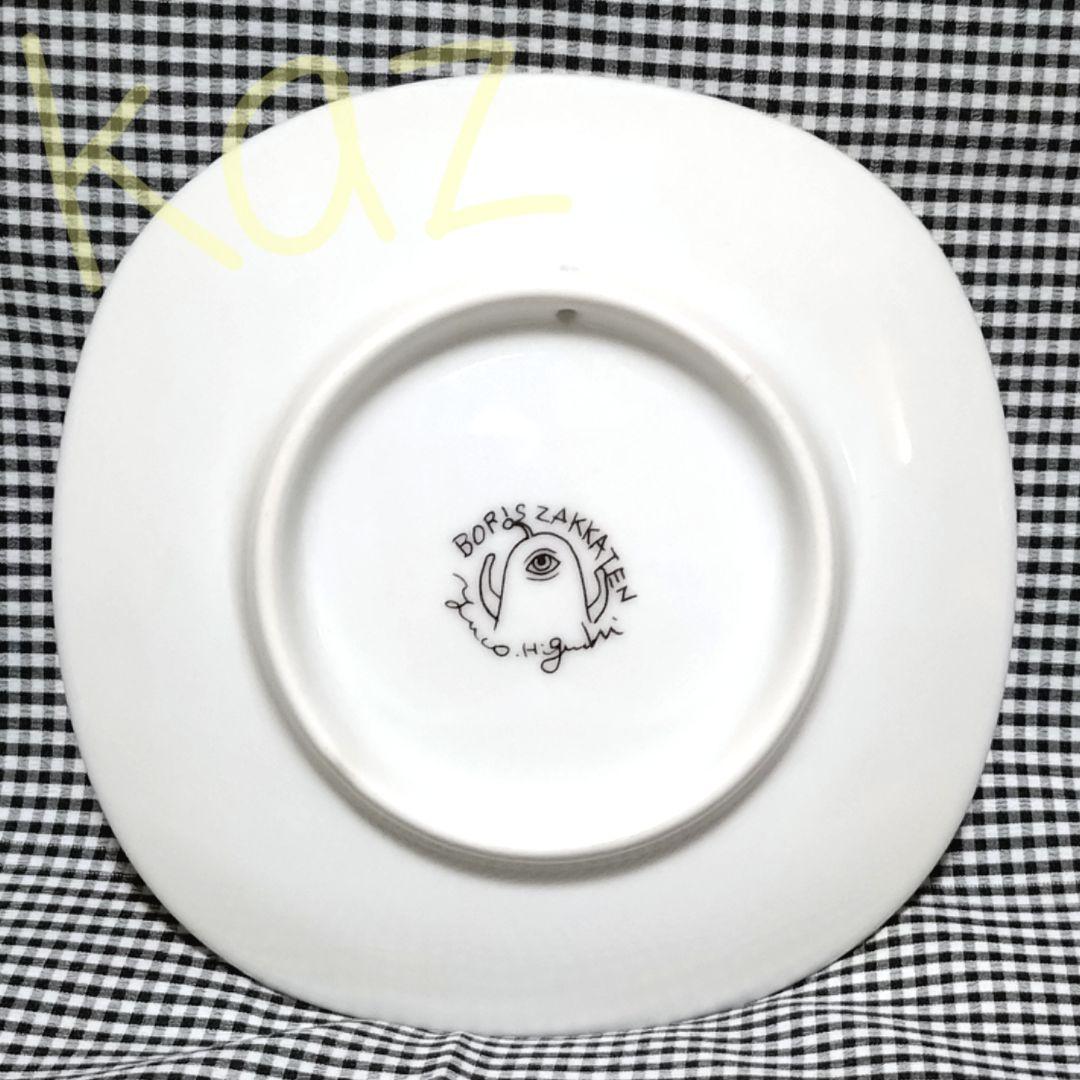 ヒグチユウコ ボリス雑貨店 イヤープレート 2022年 寅 皿 非売品 猫