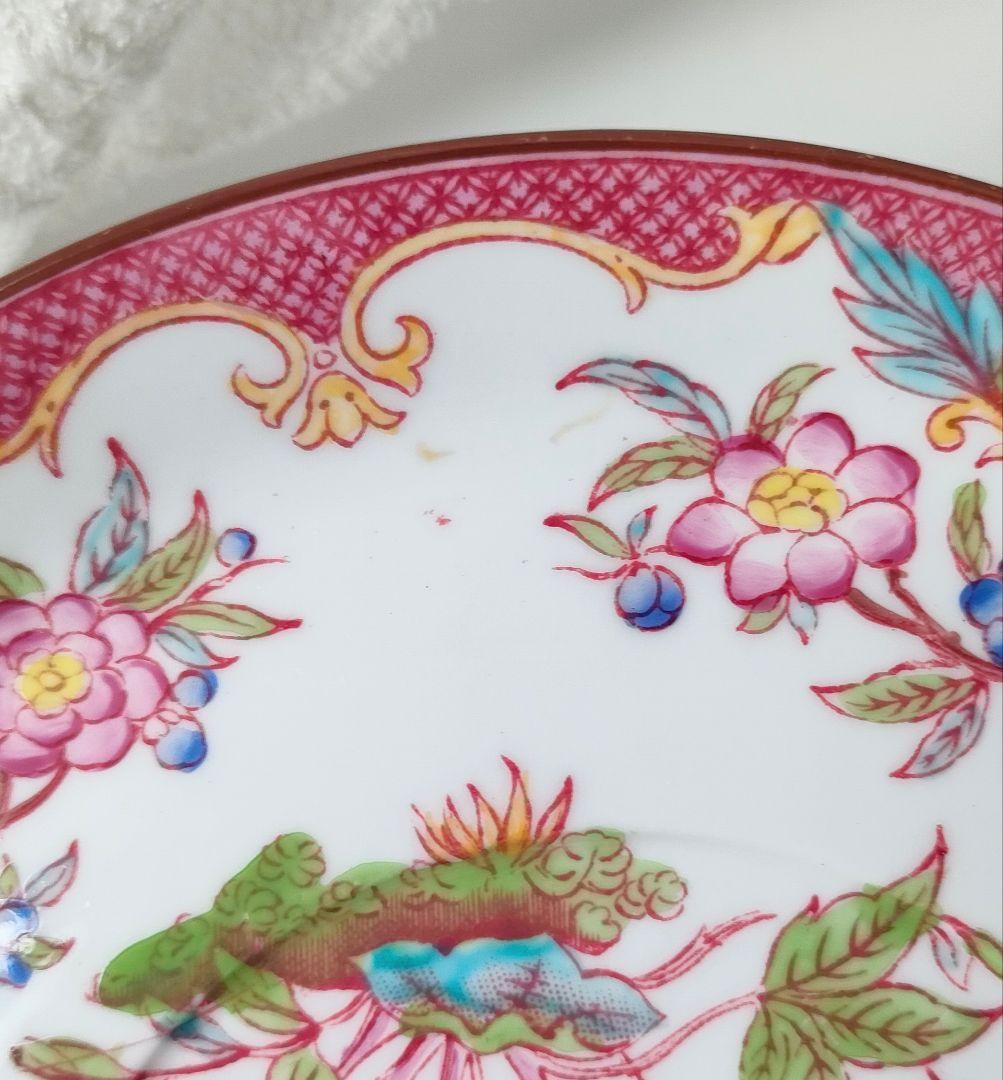 希少 美品 サルグミンヌ ミントン ショコラカップ フランス