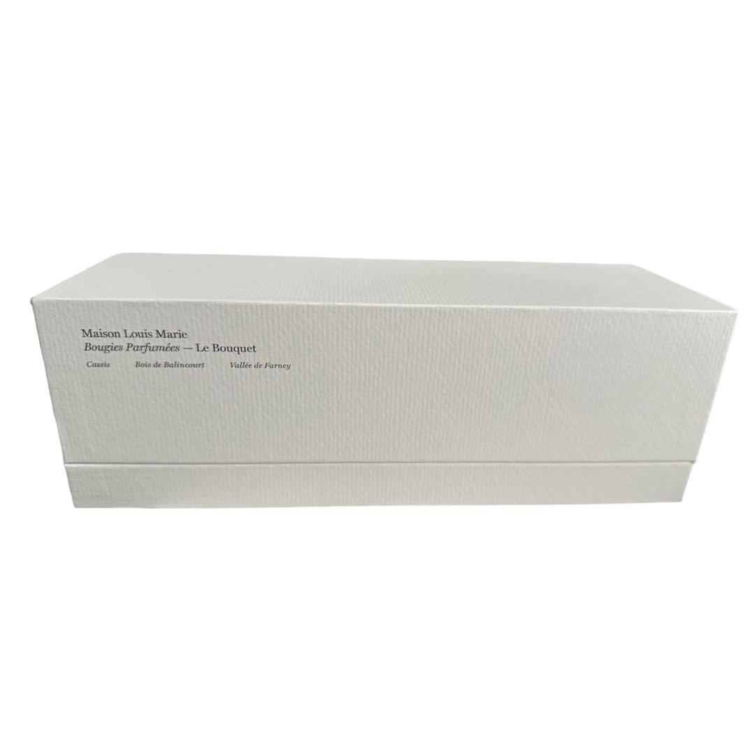 Maison Louis Marie フレグランスキャンドル
