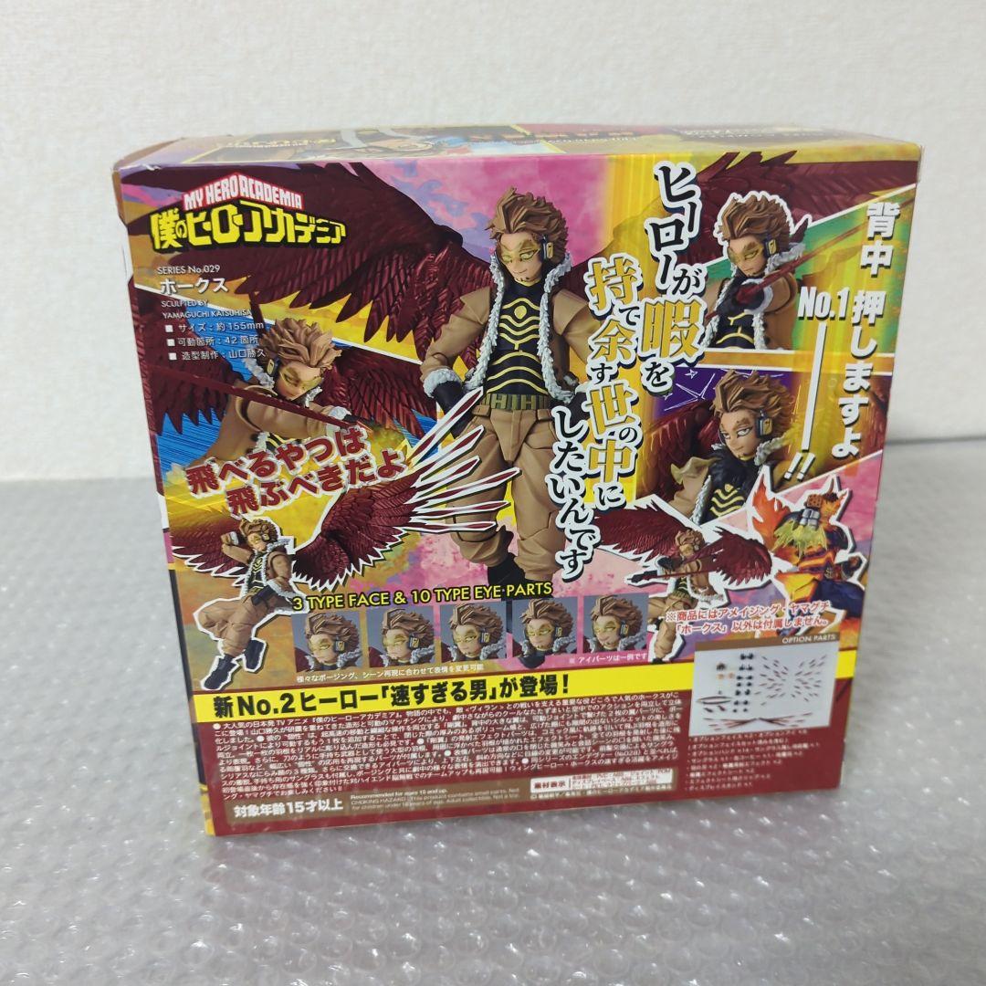 〚希少〛アメイジングヤマグチ ホークス 僕のヒーローアカデミア フィギュア