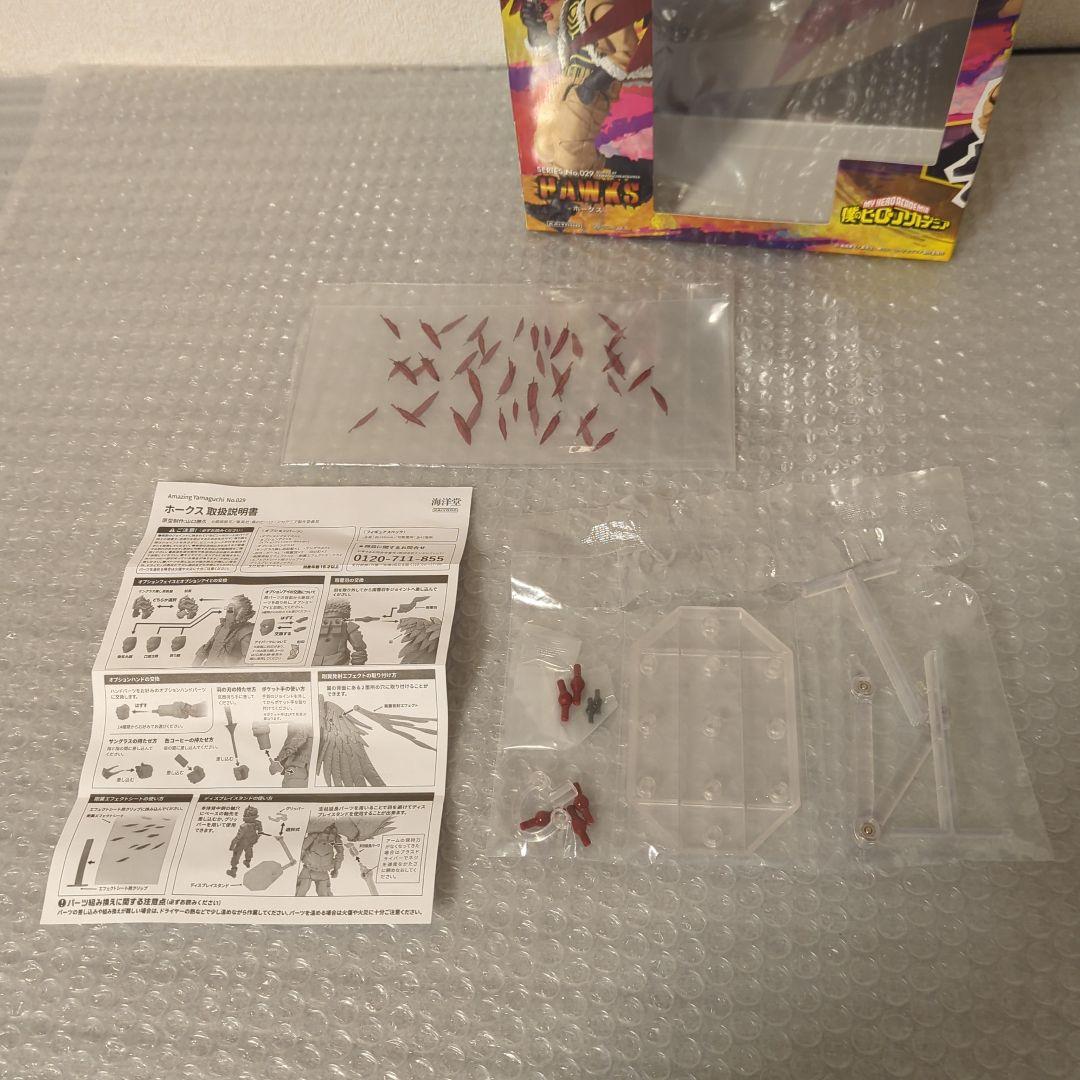 〚希少〛アメイジングヤマグチ ホークス 僕のヒーローアカデミア フィギュア