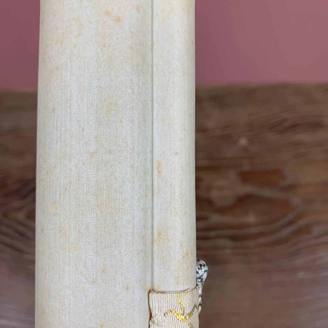 美品 掛け軸 大徳寺派 辻常閑作「薫風自南来」共箱 禅語 茶掛け