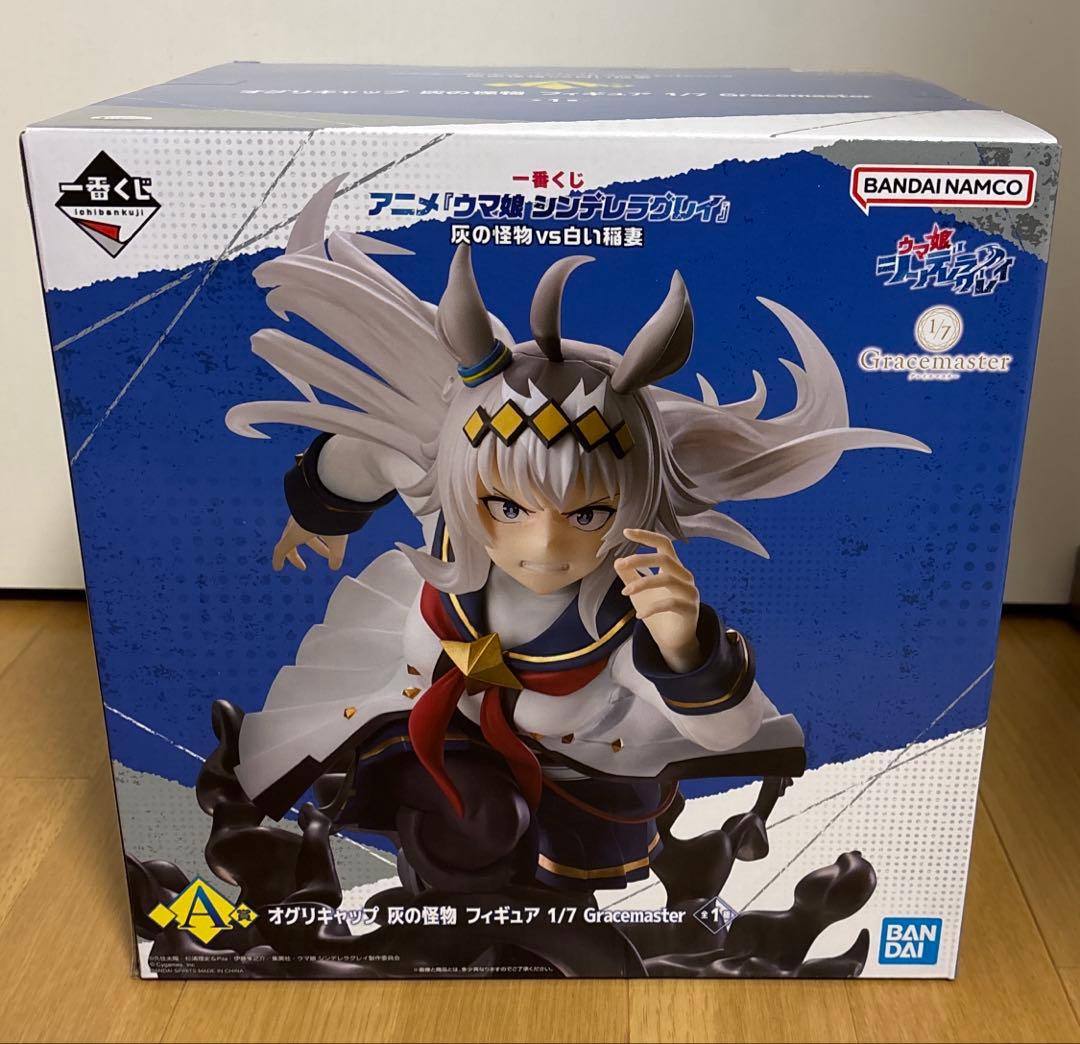 T*s様 ウマ娘シンデレラグレイ一番くじ A賞オグリキャップフィギュア