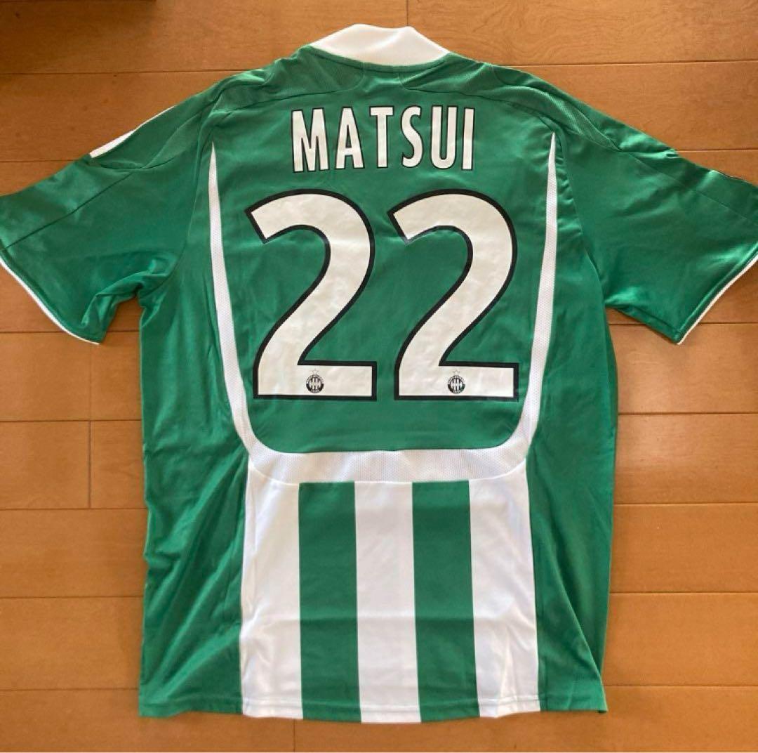 【〜12/16限定】サンテティエンヌ　松井大輔　公式マーキング　ユニフォーム