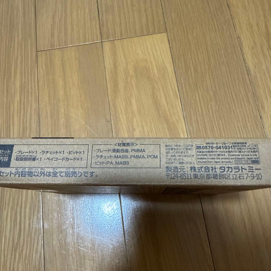 エアロペガサス3-70A　ダブルメタルコート:ブルー×グリーン