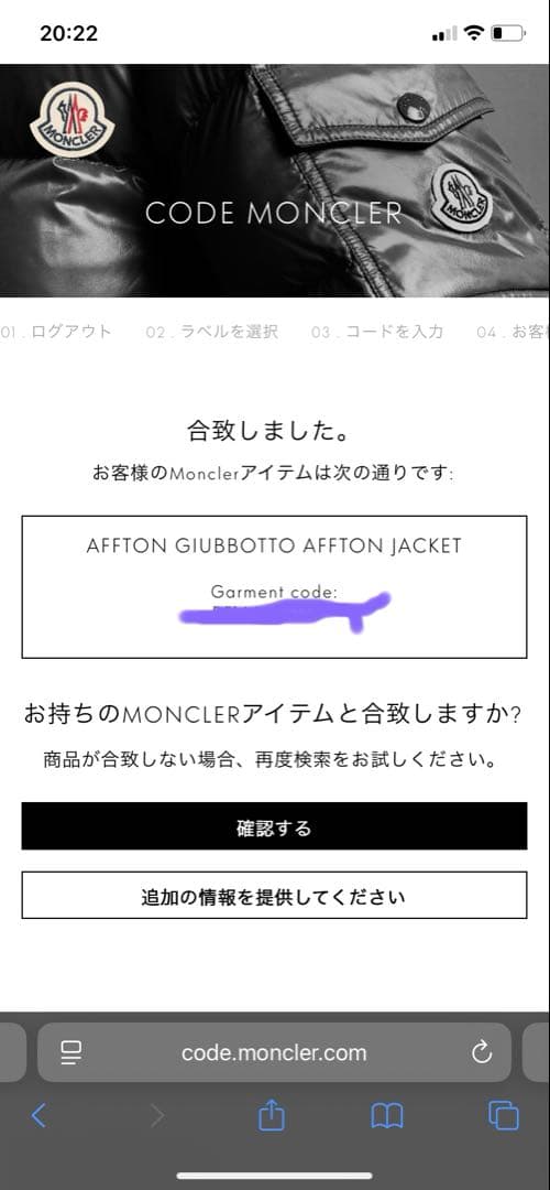 MONCLER ネイビー　ダウンジャケット フード付きaffton アフトン