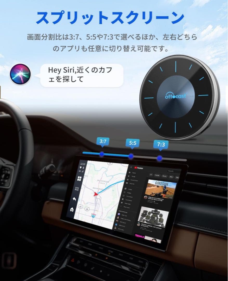 カーナビ Ottocast OttoAiBox P3