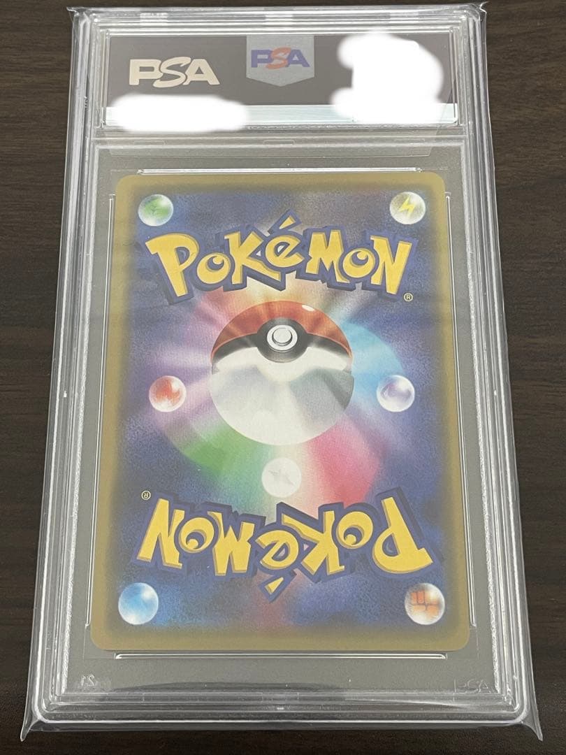 ポケモンカード　漫才ごっこピカチュウ　プロモ　PSA10