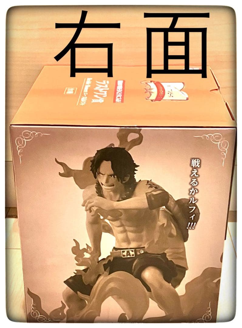 A賞＆ラストワン賞2点セット おまけ3点付き 一番くじ ONEPIECE