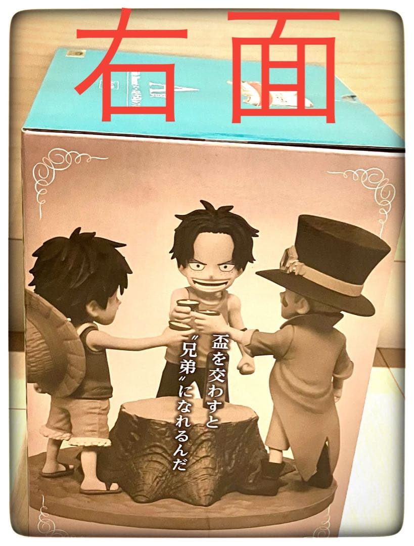 A賞＆ラストワン賞2点セット おまけ3点付き 一番くじ ONEPIECE