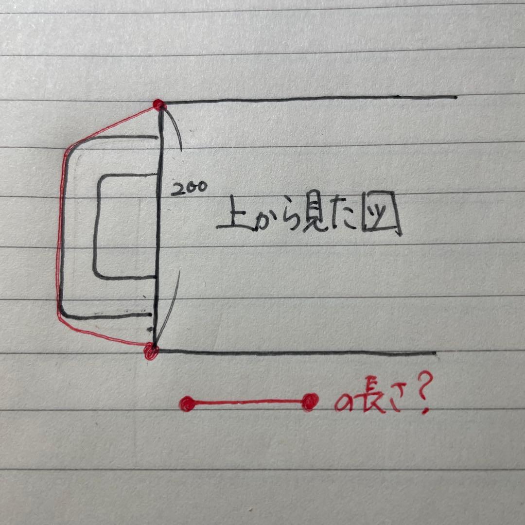 りぜ様　水槽保温カバー