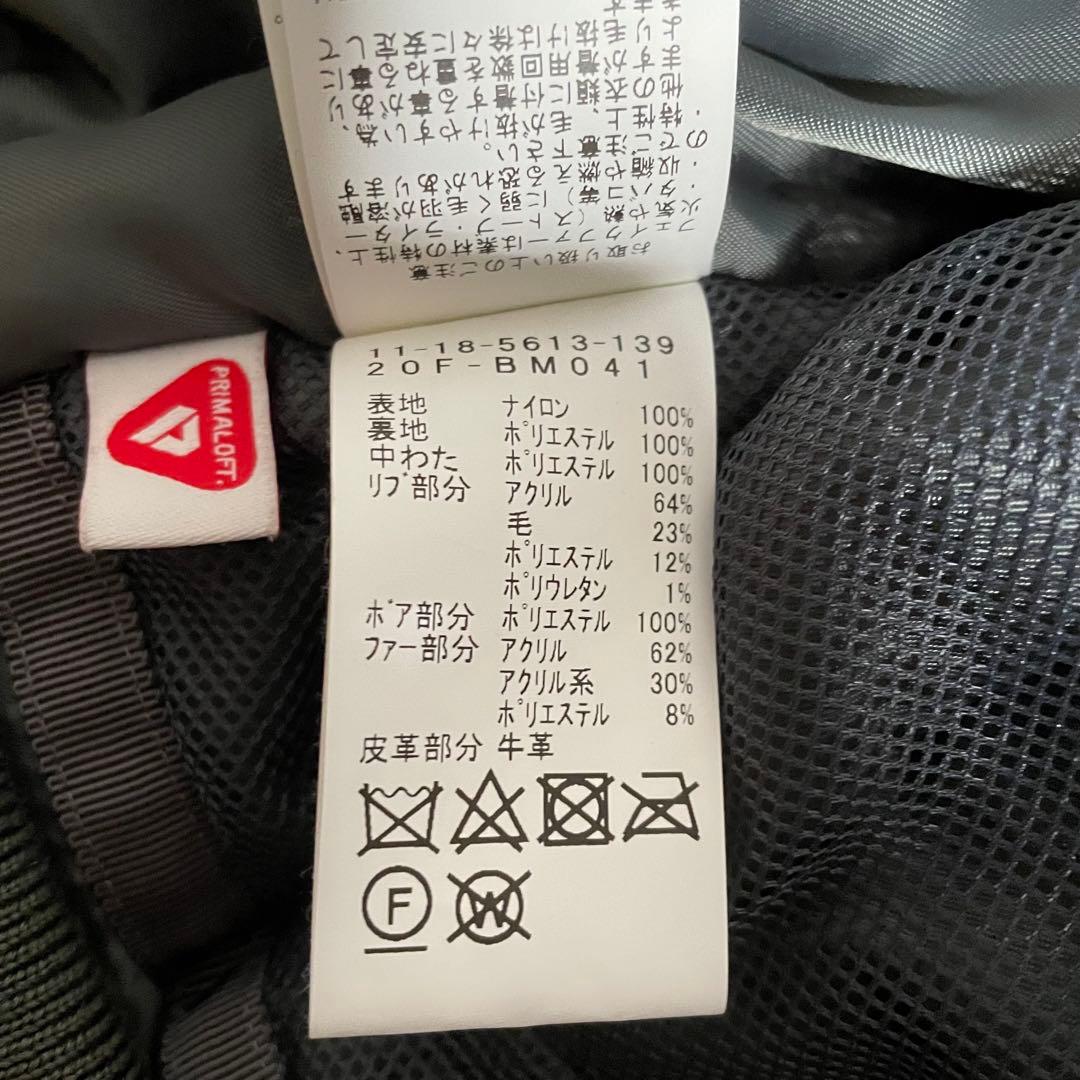 ビームス フライトジャケット ナイロン N-2B 20FW