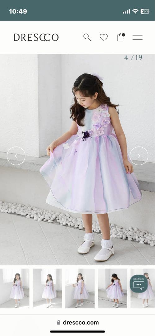 PINAYUさま専用Drescco ドレスコのドレス　サイズ120（6号サイズ）