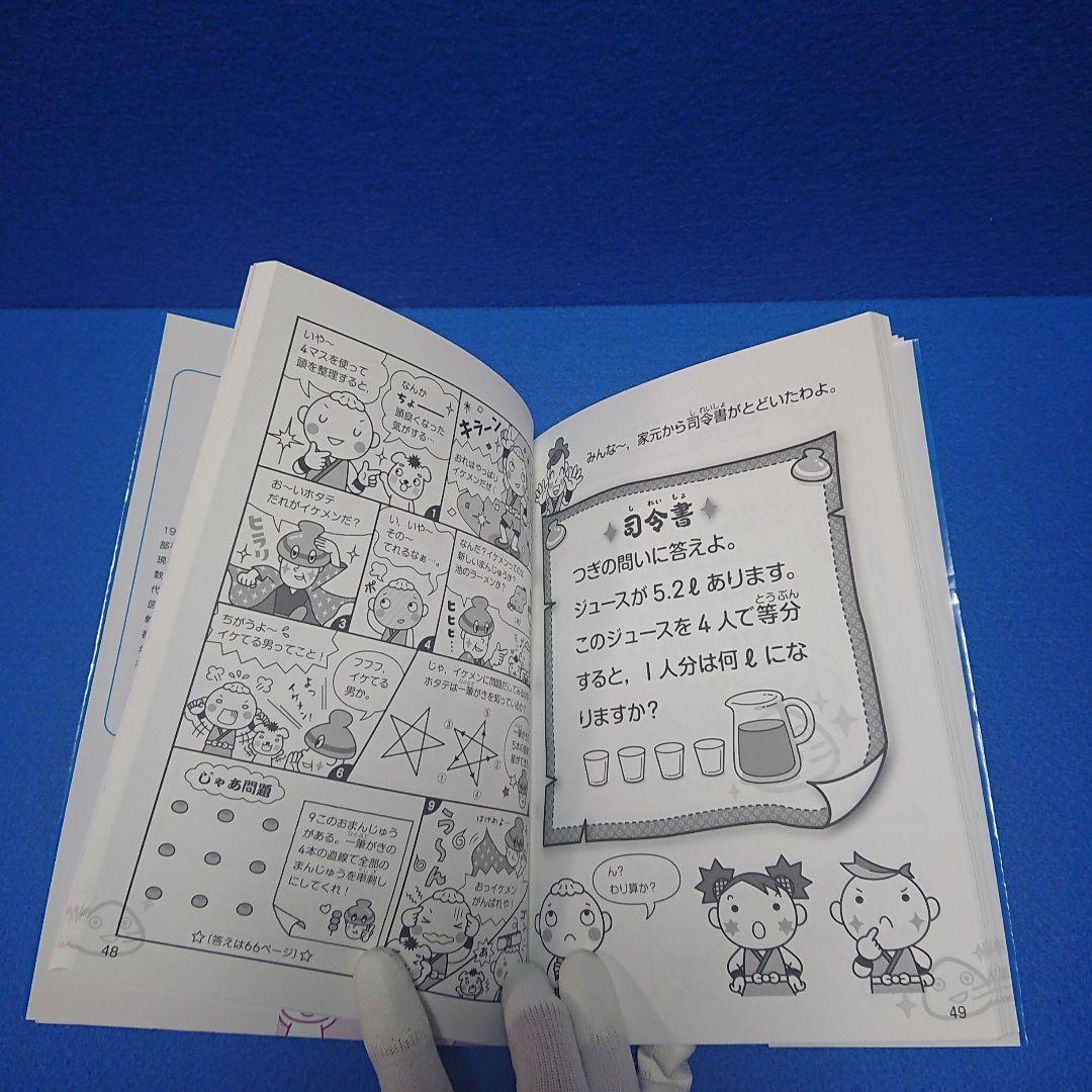絵本まとめ売り 66冊 人気作 赤ちゃん〜低学年向け(0才くらい〜