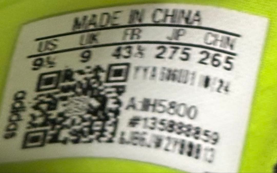 aadidas アディゼロ プライム sp3【27.5cm】極美品