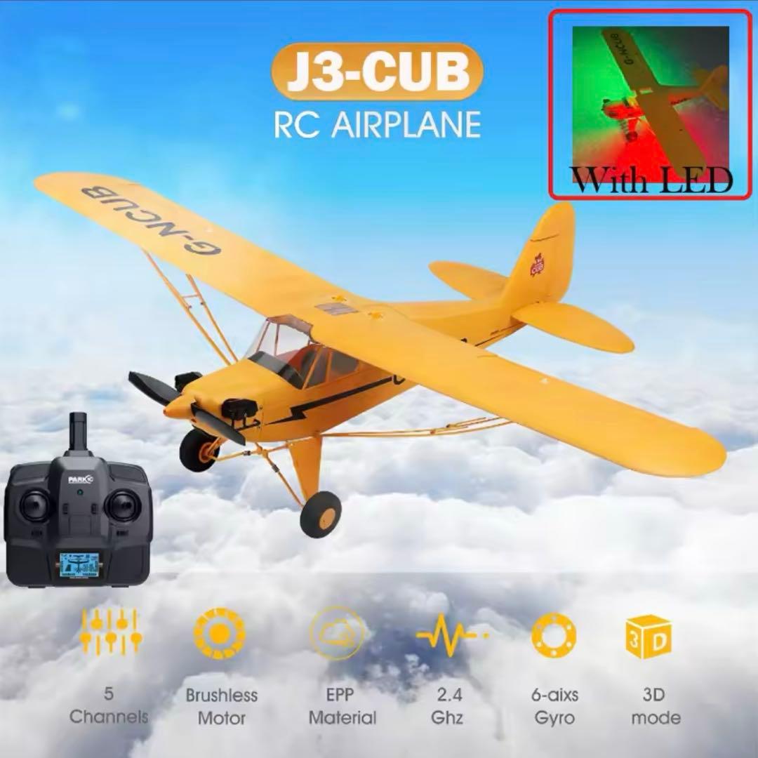 ラジコン飛行機 WLtoys 3D/6 ブラシレスモーター