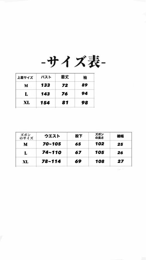 【たけさん専用】上下セットwolfaiのスノーボードウェア