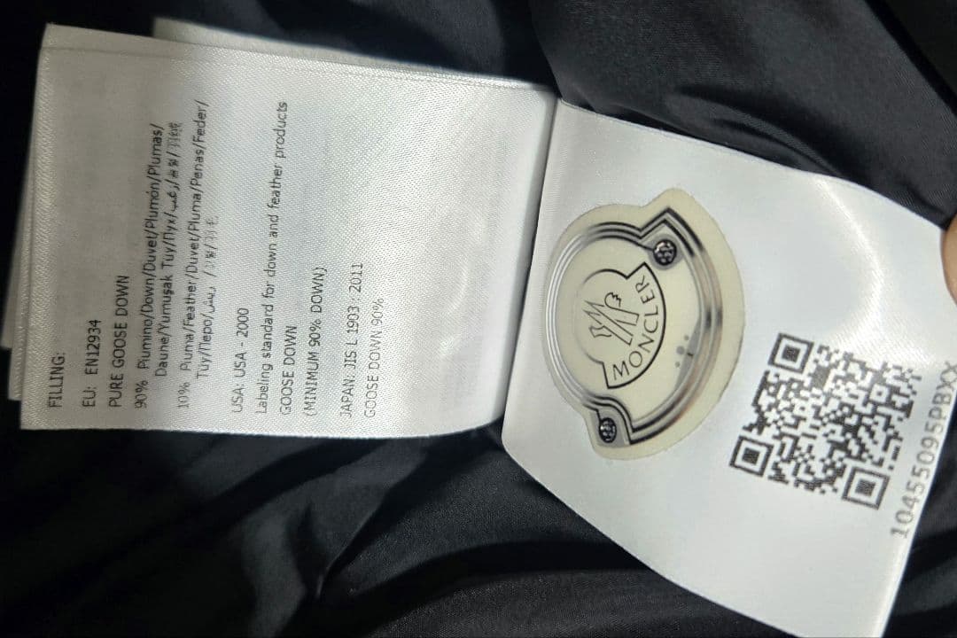 MONCLER、本物、 モンクレール メンズ ダウンジャケット